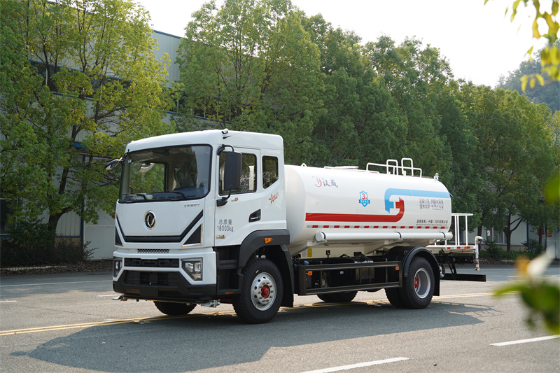 【汉成牌】东风股份D9-240马力洒水车 16方（燃油车）