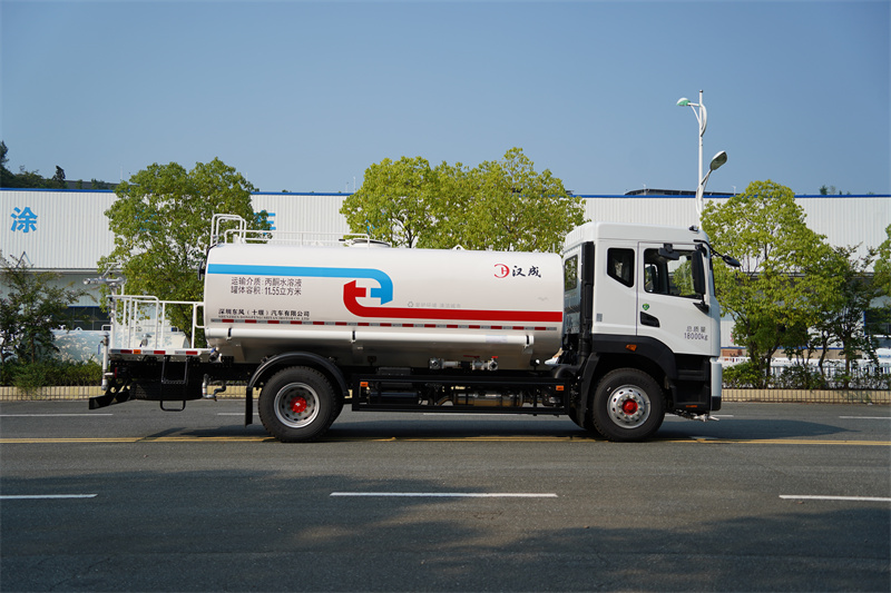 【汉成牌】东风股份D9-240马力洒水车 16方（燃油车）